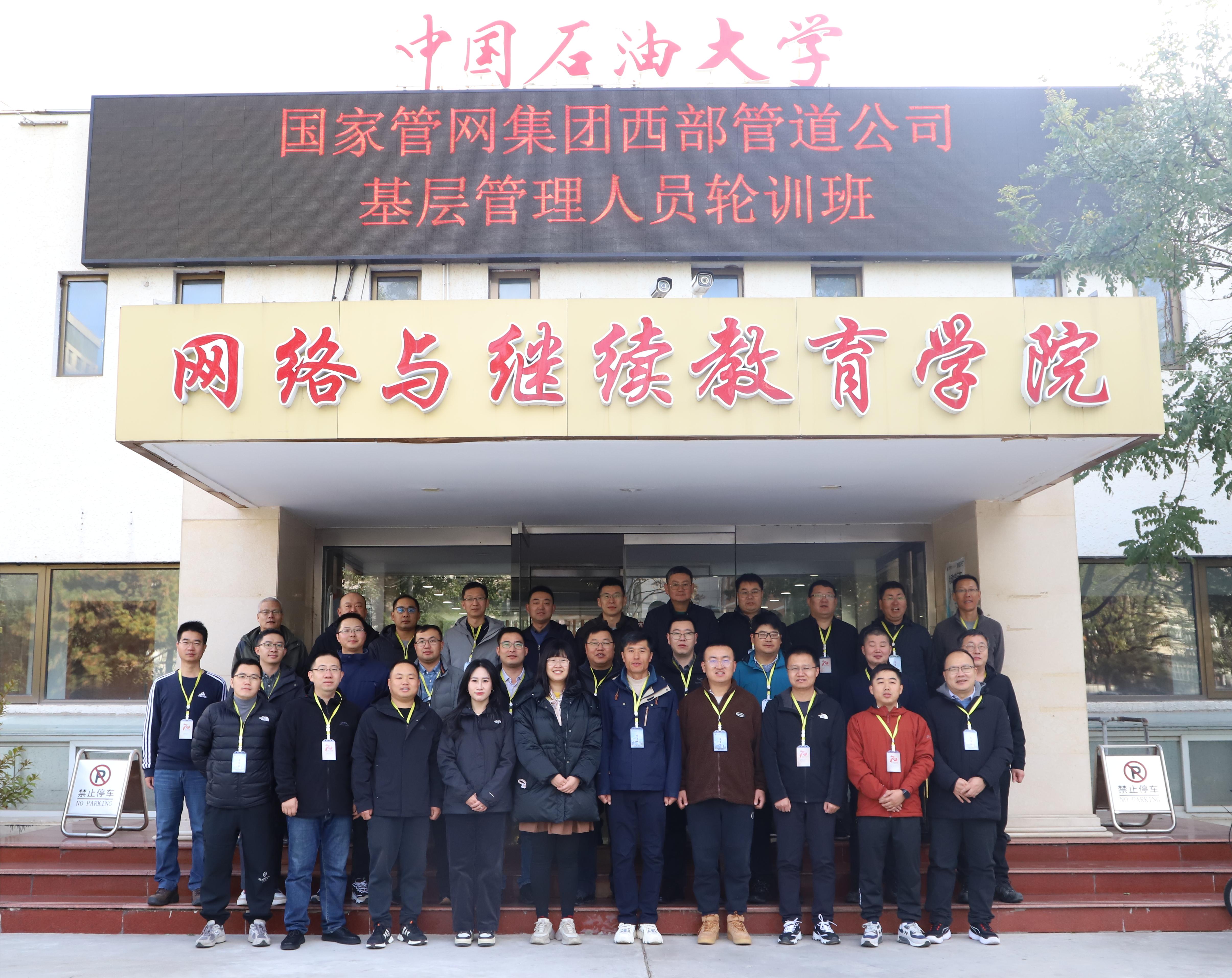 第三期開(kāi)班新聞?wù)掌?jpg